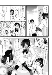 [Miyamoto Yuu] M♥kano