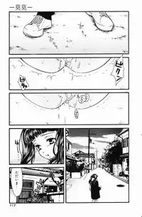 [Kudara Naizou] Quo Vadis -Kakusei-