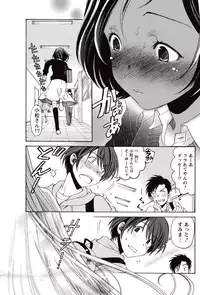 Monthly Vitaman 2015-05 [Digital]