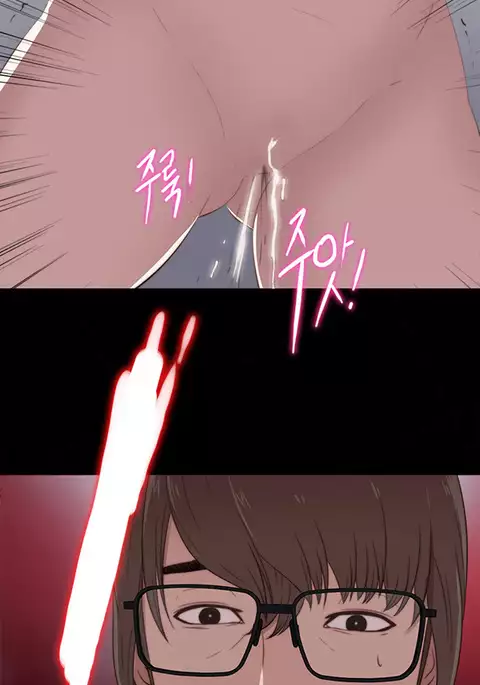 Girl Next Door Ch.1-32