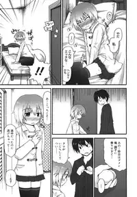 COMIC Megamilk 2011-02 Vol. 08