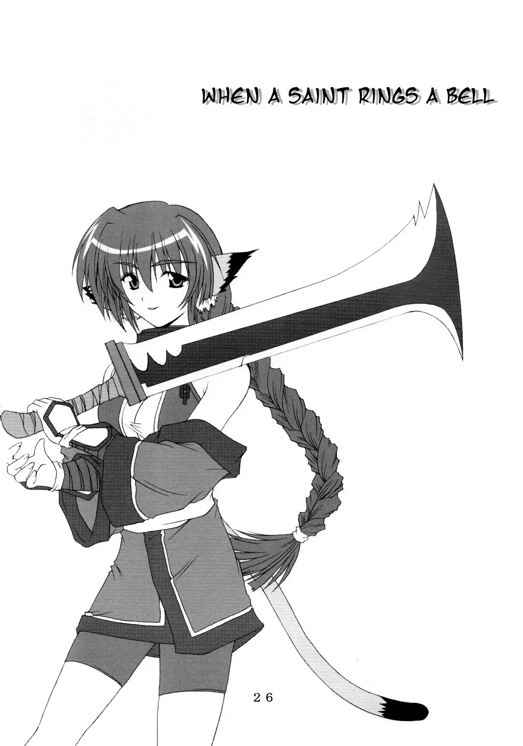 Seija ga Kane o Narasu Toki | When a Saint Rings a Bell