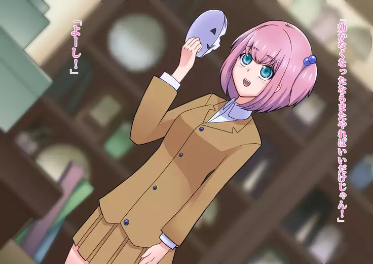 Phantom Pierrot Mask 0 - Doll · Mask Erosion Edition