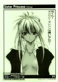 (CR29) [MIX-ISM (Inui Sekihiko)] es-PRESTO (Various)