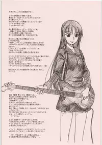 (C76) [MEKONGDELTA (Route39, Zenki)] NEXT "C" VOL.18 (Various)