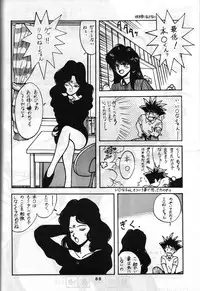 (C42) [Studio SAMPLE (Various)] SAMPLE Vol. 4 (Various)