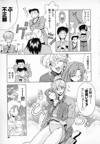 [Gabri-L] Smile SALE