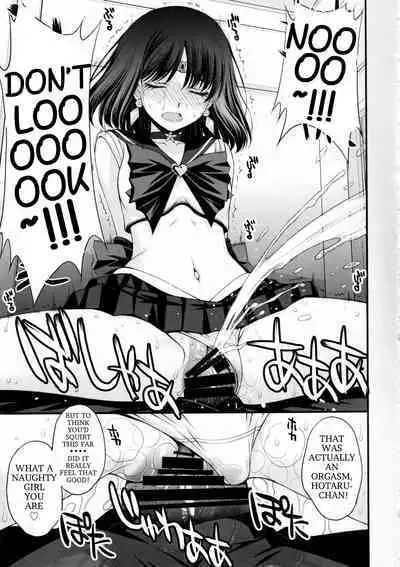 Hotaru no Omorashi Gokko