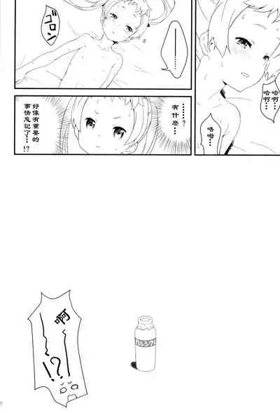 Darkness Mjolnir Hammer!!