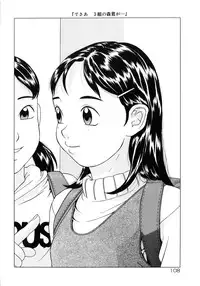 [Hayashibara Hikari] Shoukoujo 3 ~Lolita Girls Collection~