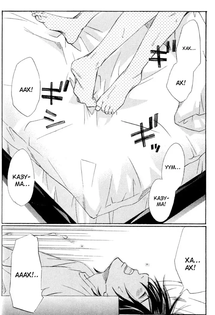 Karera wa Yoru ka Ame no Naka