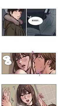 [Ramjak] Atonement Camp Ch.0-52 (Chinese)