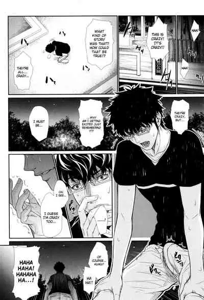 [Zucchini] Yome Kounyuu Shimashita ~Fudousan Monogatari~ | I Bought My Wife ~Real Estate Story~ [English] [Ultimaflaral + N04h]