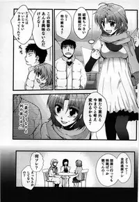 [Shirogoma Rai] Mayonaka no Shainkyouiku