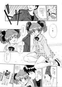 (C51) [Mizumo Club (Mizushiro Takuya)] Sakura Saku Chuuou Kouen (Tokimeki Memorial)