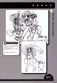 (C62) [SPT (Kakenasi)] Kubiwa Tsuushin Volume 4 (Chobits)