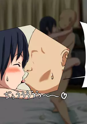 Your Ever-Attached Niece