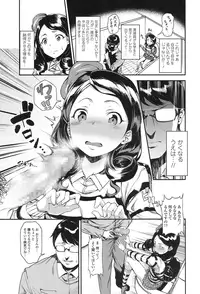 COMIC LO 2017-01 [Digital]