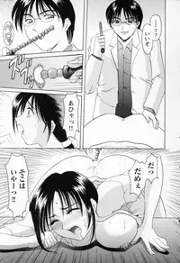 [Hoshino Ryuichi] Cosplay Oneesan H