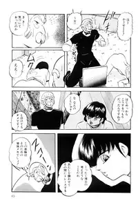 [Kazusa Shima] Power Doll vol.1