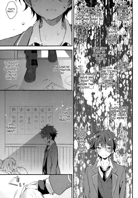 Tsugunai no Innocent