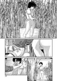 [Shinjima Saki] Chitai Kairou [Digital]