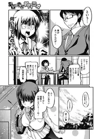 COMIC Megastore Alpha 2017-01 [Digital]