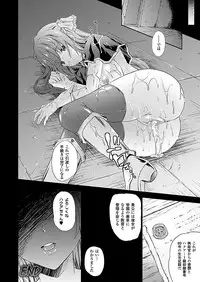 Comic Unreal 2010-12 Vol.28 [Digital]