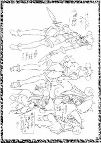 (C76) [Oobari Doujou (Oobari Masami)] BLADE-0 (Angel Blade)