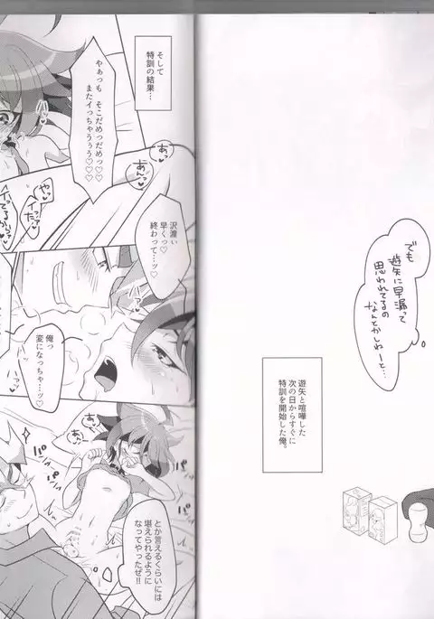 I can't stop loving you!!