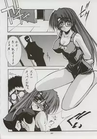 (C59) [BLUE GARNET (Serizawa Katsumi)] BLUE GARNET XI Duplicate (Azumanga Daioh)