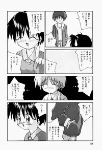 [Tsurugi Motoaki] Futari no Himitsubeya