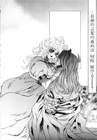 [Akow Kazumi] HYSTERIC ALIVE