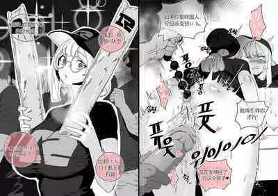 Collection（个人汉化）