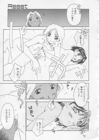 [Yamato Masaomi] MIKAN