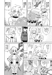 COMIC Megastore 2011-06