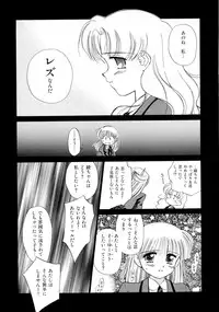 [Ditama Bow] Super Love Potion