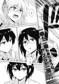 COMIC HOTMILK 2018-03 [Digital]