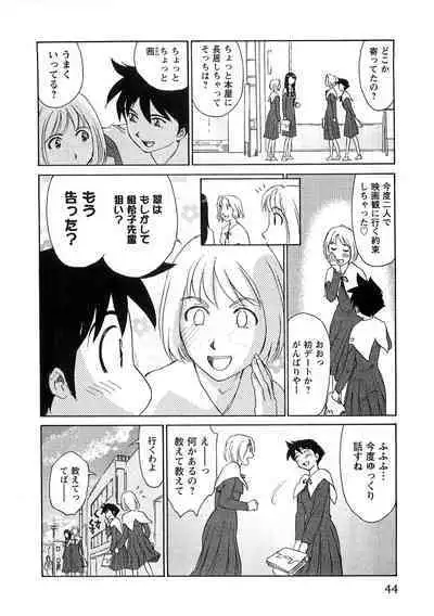 Hana no Iro - Colors of Flowers