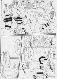 [Tokyo Gamachannel (Muren)] After Apocalypse