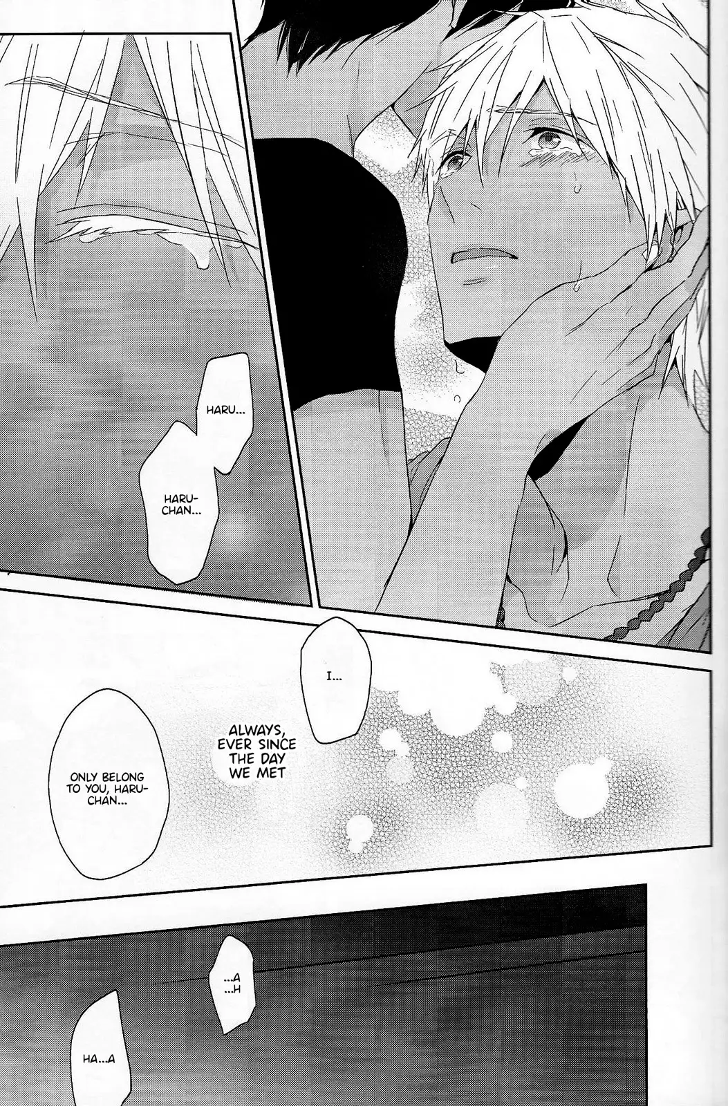 Koufukuna Akumu | A Happy Nightmare {Anneioux}