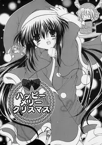 [Ryuuki Yumi] Miruku No Mi