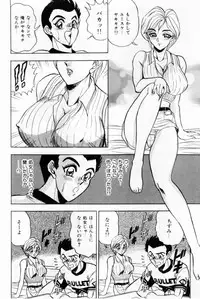 [Tsukushino Makoto] Onna Kyoushi Reika