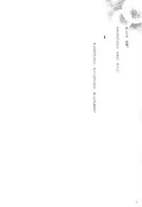 [Chikatetsu Shokudou (Masayoshi Tomoko)] Yuugi Souchi (Gunparade March)