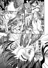 Comic Unreal 2010-12 Vol.28 [Digital]