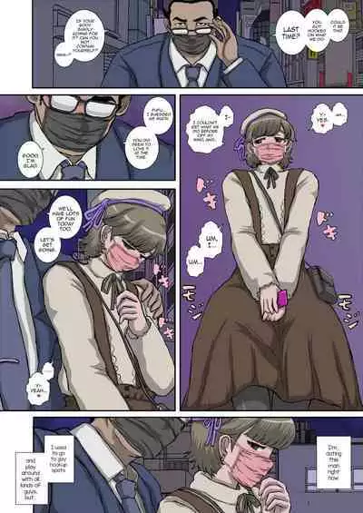 O to Hime Ichigo @ Doreizuma Shibou