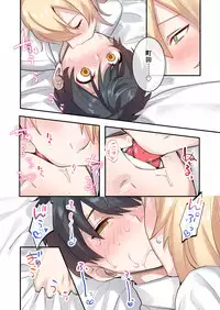 Class de Otoko wa Boku Hitori!?