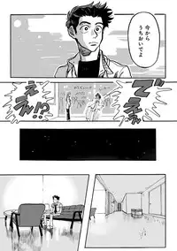 [Anthology] Erotoro ver. SS