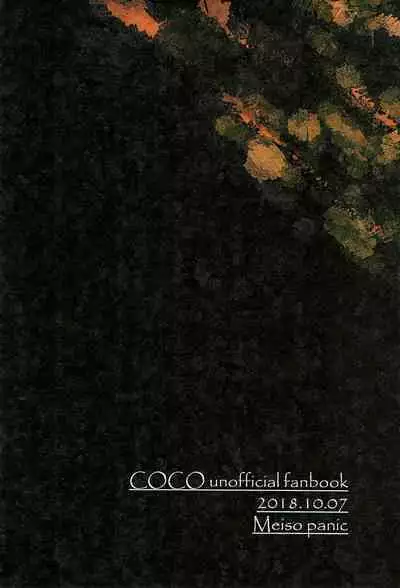 Obsesion y Monopolio