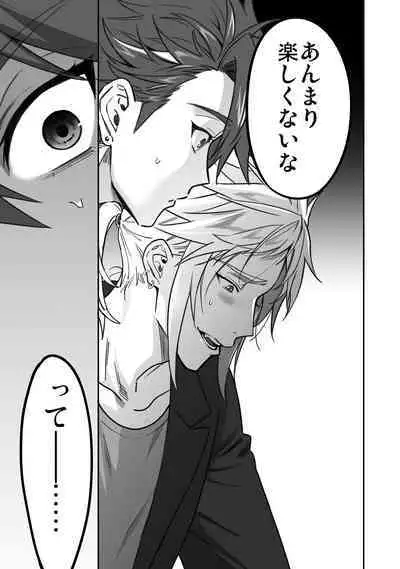 BOY x BOY IDOL COLLECTION! Vol.3